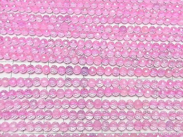 [Video] High Quality! Pink Topaz AA++ 128 Faceted Round 5mm 1strand beads (approx. 15 inches/36 cm)
