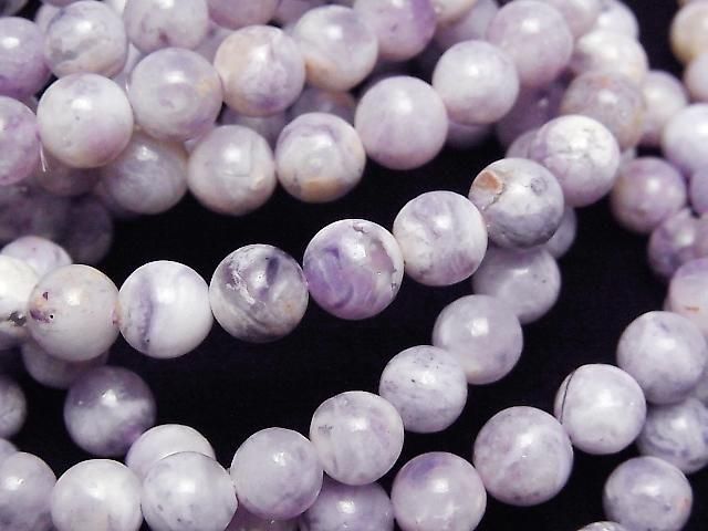 [Video] Tiffany Stone AA++ Round 6.5-7.5mm Bracelet