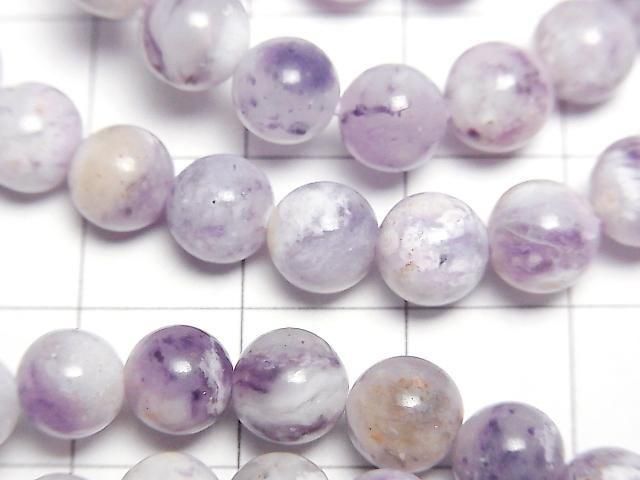 [Video] Tiffany Stone AA++ Round 6.5-7.5mm Bracelet