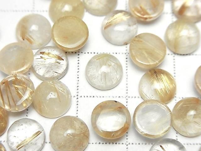 [Video] Rutilated Quartz AA++ Round Cabochon 8x8mm 2pcs