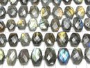[Video] Labradorite AA++ Faceted Oval Half or 1 strand beads (16pcs)