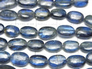 [Video] Kyanite AA Oval half or 1 strand beads (approx. 13 inches/32 cm)