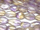 [Video]Ametrine AA++ Faceted Nugget 1strand beads (aprx.13inch/32cm)