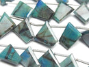 [Video] Chrysocolla AA++ Fancy Shape Cut Half or 1strand beads (14pcs)