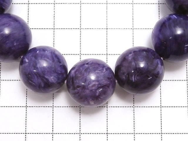 [Video][One of a kind] Charoite AAA+ Round 18mm Bracelet NO.101