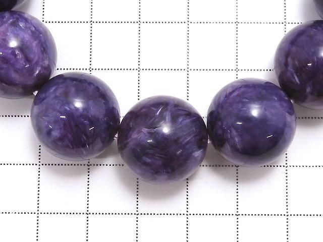 [Video][One of a kind] Charoite AAA+ Round 18mm Bracelet NO.102