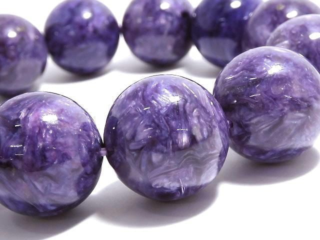 [Video][One of a kind] Charoite AAA+ Round 20mm Bracelet NO.103