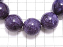 [Video][One of a kind] Charoite AAA+ Round 20mm Bracelet NO.103