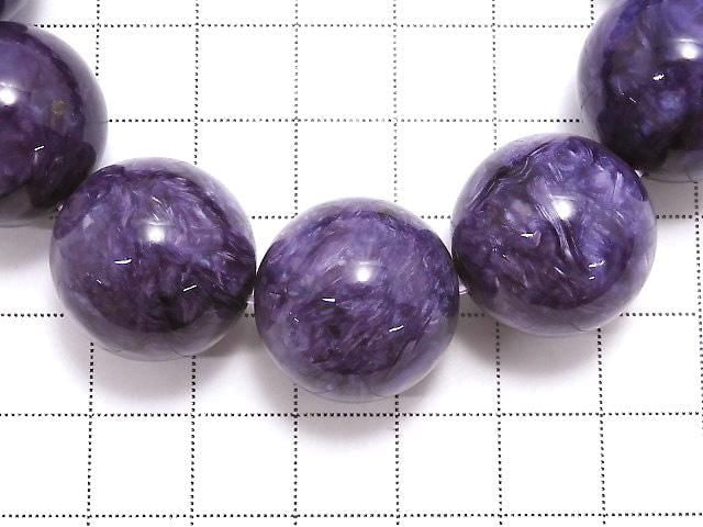 [Video][One of a kind] Charoite AAA+ Round 20mm Bracelet NO.103