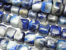 [Video] Afghanite Cube Half or 1strand beads (approx. 7 inches/18 cm)