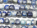 [Video] Afghanite Cube Half or 1strand beads (approx. 7 inches/18 cm)