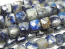 [Video] Afghanite Cube Shape Half or 1strand beads (approx. 7 inches/18 cm)