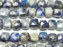 [Video] Afghanite Cube Shape Half or 1strand beads (approx. 7 inches/18 cm)