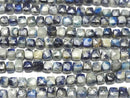 [Video] Afghanite Cube Shape Half or 1strand beads (approx. 7 inches/18 cm)