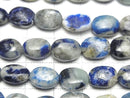[Video] Afghanite Oval Half or 1strand beads (approx. 7 inches/17 cm)