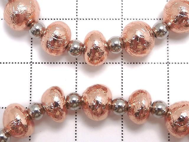 [Video] Meteorite (Altai Meteorite) Nugget Pink Gold Bracelet