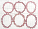 [Video] Madagascar Deep Rose Quartz AA+ Round 8mm Bracelet
