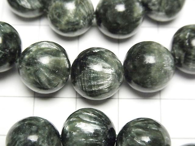 [Video] Seraphinite AAA Round 12mm Bracelet
