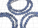 [Video] Kyanite AA++ Round 6mm Bracelet