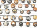[Video] Marigano Jasper Chestnut (Smooth) 1 strand beads (9 pcs)