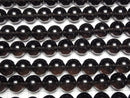 [Video] Black Ice Obsidian AAA Round 16mm half or 1strand beads (approx. 15 inches/36 cm)