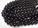 [Video] Black Ice Obsidian AAA Round 16mm half or 1strand beads (approx. 15 inches/36 cm)