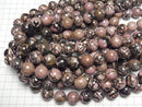 [Video] Dendritic Rhodonite Round 16mm Half or 1strand beads (approx. 15 inches/36 cm)