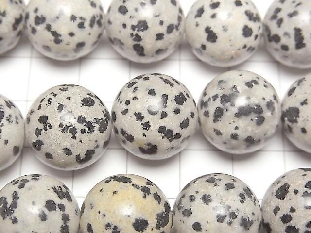 [Video] Dalmatian Jasper Round 16mm half or 1-strand beads (approx. 15 inches/36 cm)