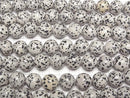[Video] Dalmatian Jasper Round 16mm half or 1strand beads (approx. 15 inches/36 cm)