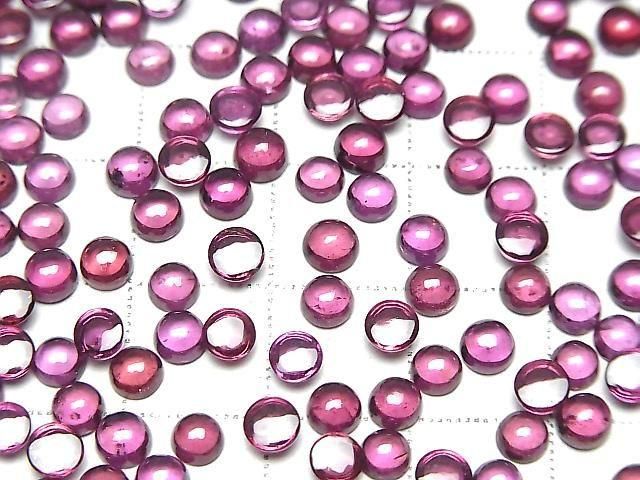 [Video]High Quality Rhodolite Garnet AAA Round Cabochon 4x4mm 5pcs