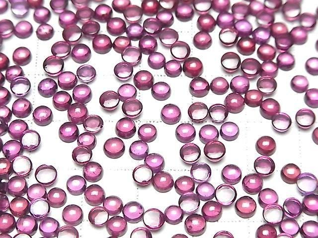 [Video]High Quality Rhodolite Garnet AAA Round Cabochon 4x4mm 5pcs