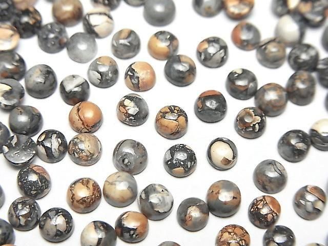 [Video] Maligano Jasper Round Cabochon 4x4mm 10pcs