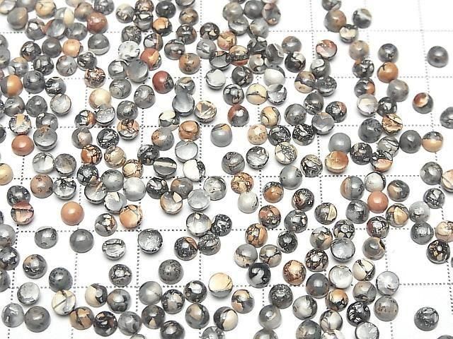 [Video] Maligano Jasper Round Cabochon 4x4mm 10pcs
