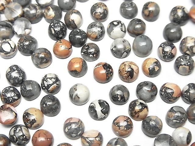 [Video] Maligano Jasper Round Cabochon 5x5mm 10pcs
