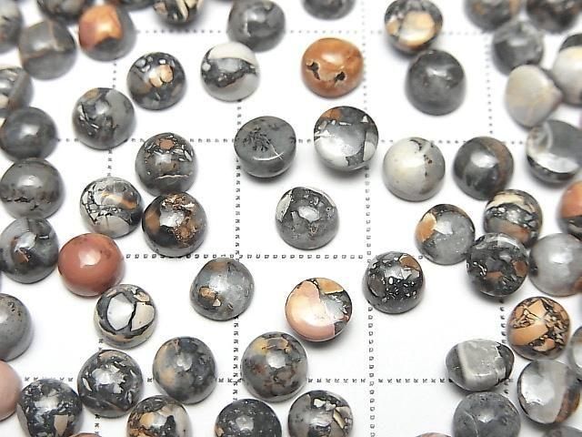 [Video] Maligano Jasper Round Cabochon 5x5mm 10pcs