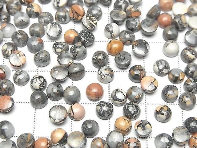 [Video] Maligano Jasper Round Cabochon 5x5mm 10pcs
