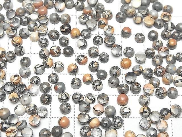 [Video] Maligano Jasper Round Cabochon 5x5mm 10pcs