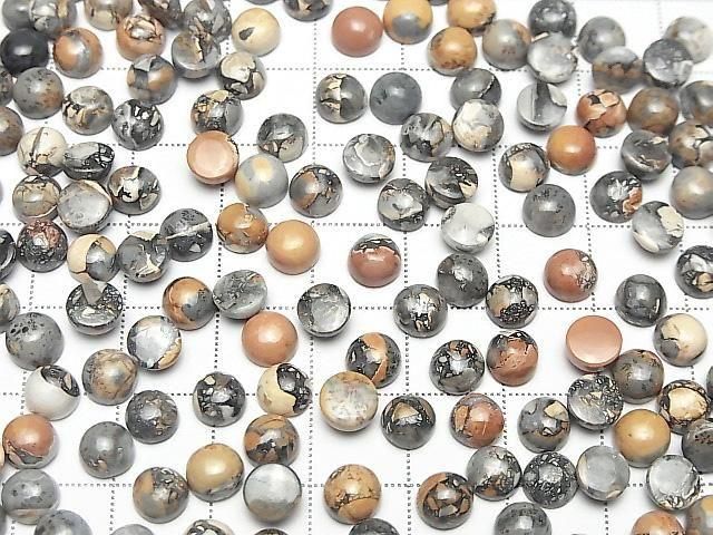 [Video] Maligano Jasper Round Cabochon 6x6mm 5pcs