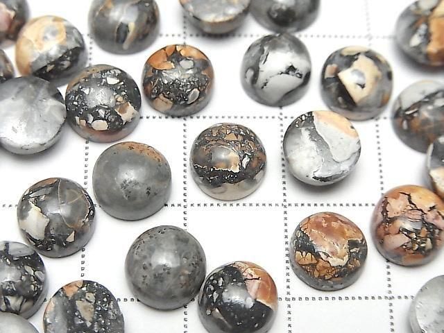[Video] Maligano Jasper Round Cabochon 8x8mm 5pcs