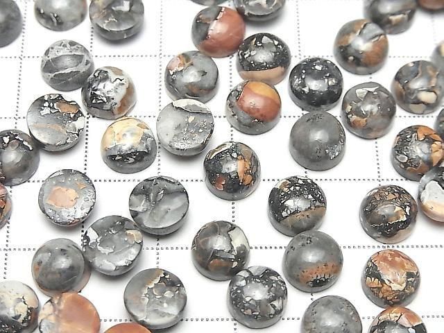[Video] Maligano Jasper Round Cabochon 8x8mm 5pcs
