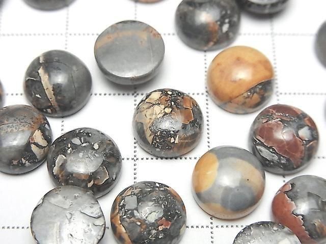 [Video] Maligano Jasper Round Cabochon 10x10mm 3pcs