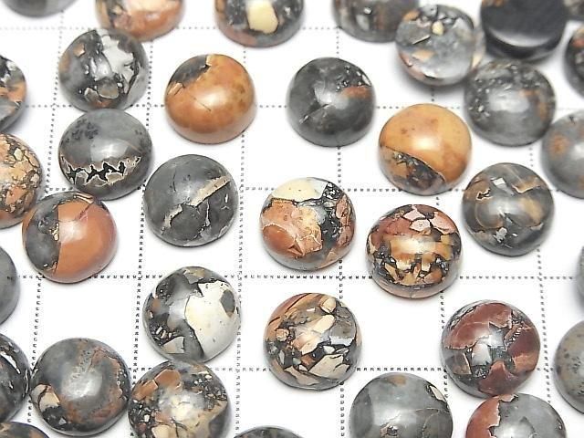 [Video] Maligano Jasper Round Cabochon 10x10mm 3pcs