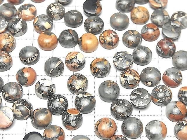 [Video] Maligano Jasper Round Cabochon 10x10mm 3pcs