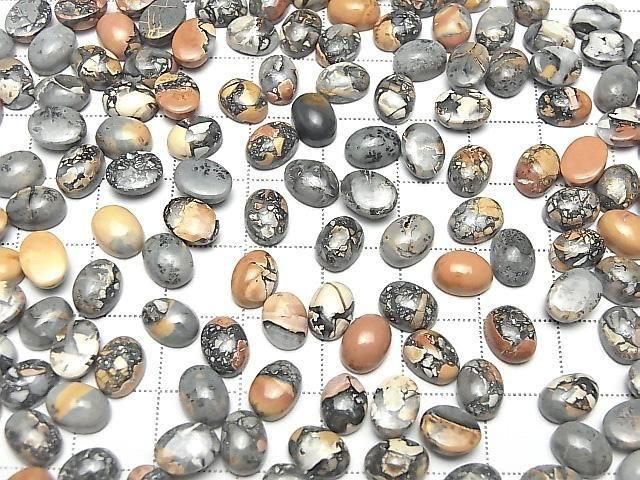 [Video] Marigano Jasper Oval Cabochon 8x6mm 5pcs