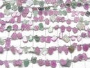 [Video] Ruby & Emerald Rough Slice Faceted 1strand beads (approx. 7 inches/18 cm)