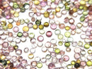 [Video] High Quality Multicolor Tourmaline AAA Round Cabochon 1-2mm (20pcs)