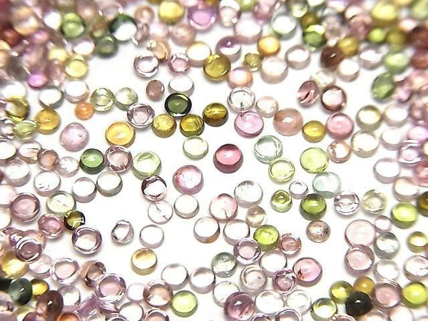 [Video] High Quality Multicolor Tourmaline AAA Round Cabochon 1-2mm (20pcs)
