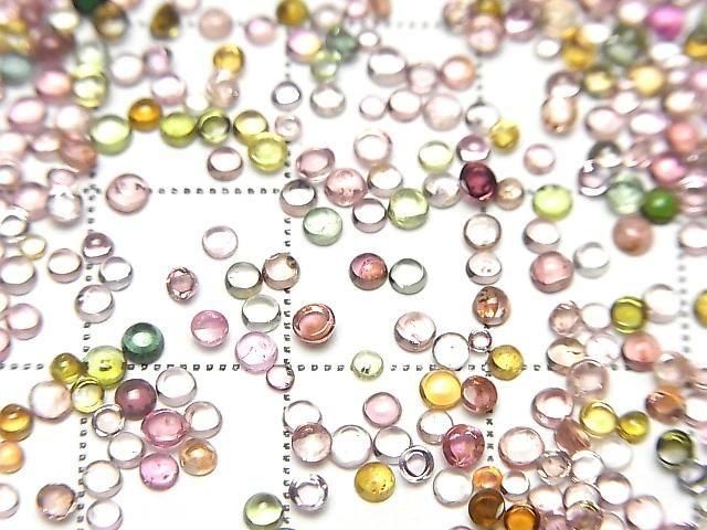 [Video] High Quality Multicolor Tourmaline AAA Round Cabochon 1-2mm (20pcs)