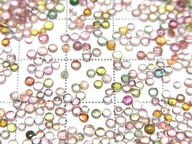 [Video] High Quality Multicolor Tourmaline AAA Round Cabochon 1-2mm (20pcs)