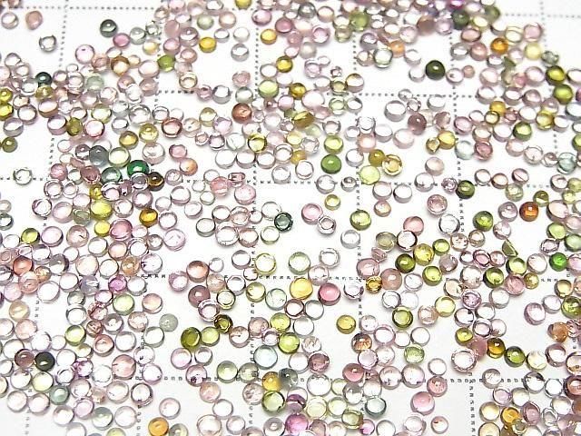 [Video] High Quality Multicolor Tourmaline AAA Round Cabochon 1-2mm (20pcs)